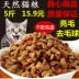 Thức ăn cho mèo 2,5kg cá biển sâu hương vị mèo mèo mèo già thức ăn chính làm đẹp tóc sáng mắt số lượng lớn 5 kg - Gói Singular đồ ăn cho chó Gói Singular