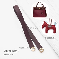 Импортный, кожаный, 75см