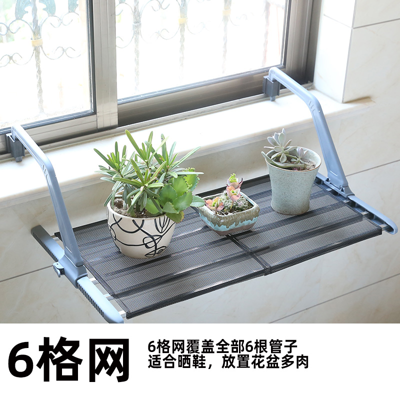Giá phơi cửa sổ inox bệ cửa sổ phơi giày ban công sấy tản nhiệt giá phơi nhỏ gấp gọn kệ treo cây cảnh trong nhà kệ trồng cây thông minh