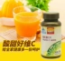 Mua và gửi bản gốc] Jin Aoli vitamin C nhai viên thực phẩm chăm sóc sức khỏe thực phẩm chăm sóc sức khỏe nam nữ - Thực phẩm dinh dưỡng trong nước
