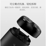 Xiaomi Electric Beaver S100 Двойной нож головы мужской скребок скрепок полный -кузовная зарядка нож Hius Portable S300