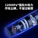 Семейство Xiaomi Mimi Mittian 2 Приборная зал вакуумный гливер для малого клета