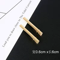 Маленькая золотая утка как ширина молока, 0,6 см х 6 см, 1/упаковка