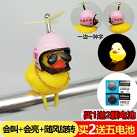 Поясные крылышки заняты милыми утками общества