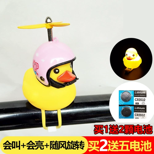 B.Duck, электромобиль, детский велосипед, официальный флагманский магазин