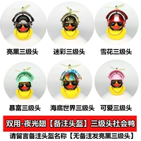 Легкие крылышки с двойным использованием [отмечает трехуровневое общество