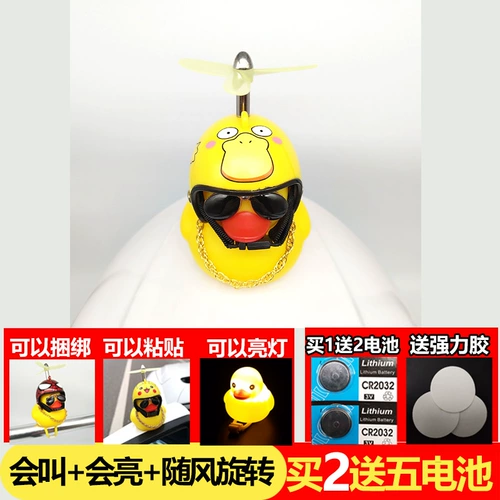 B.Duck, электромобиль, детский велосипед, официальный флагманский магазин