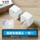 [Использование на материке] Импортированные приборы в материковом Китае Используйте обычные модели без USB