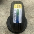 Lốp Linglong 195/205/215/225/235/45/50/55/60/65R17 18 15 16 19 20 lốp xe ô tô michelin Lốp xe