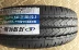 lốp xe ô tô loại nào tốt Lốp Linglong 185/195/175/165/205/215/70/75/60/65/55R16 15 14 13 C lốp xe ô tô fortuner Lốp xe