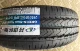 lốp xe ô tô loại nào tốt Lốp Linglong 185/195/175/165/205/215/70/75/60/65/55R16 15 14 13 C lốp xe ô tô fortuner