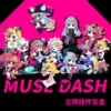 Товары от hasuhasugoods