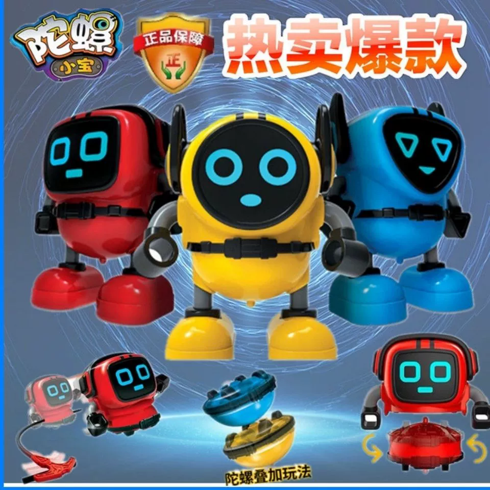 [Mua 1 tặng 1] Ô tô biến dạng đồ chơi robot quay đầu của trẻ em sẽ tặng bạn một món quà - Đồ chơi robot / Transformer / Puppet cho trẻ em