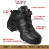 Современная спортивная обувь, танцующие летние туфли, из натуральной кожи, мягкая подошва