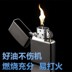 Zippo zppo nhẹ hơn dầu zippo dầu gốc đặc biệt dầu chính hãng phổ thông đá lửa thơm zp nhiên liệu - Bật lửa bật lửa dài Bật lửa