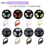 Оригинальные удары гибкие наушники, Beats x Hearnet Hat Magic Sound, ушной наводной рукав в рукаве аксессуары