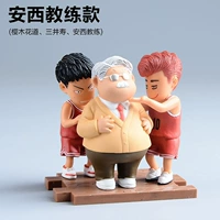 Тренер Сингл