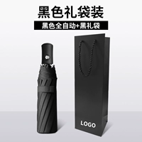 306 Полный автоматический черный+черный подарочный пакет
