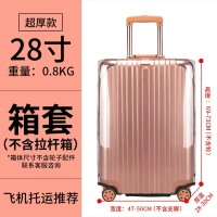 28-дюймовая защитная вертикальная покров (модель сверхпрочной вертикальной модели)