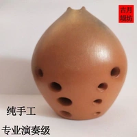 Ancient Moon Gốm Handmade Professional Lớp 10 Lỗ Đơn Khoang Pear Hình chữ tùy chỉnh FG Dụng cụ - Nhạc cụ dân tộc sáo điện tử