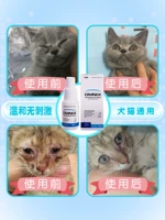 Mắt Elgin Beckang Pet Eye Drops Cat Eye Potion Dog Eye Potion Cat Đi đến Tear Mark Artifact Clean - Thuốc nhỏ mắt nhỏ mắt rohto