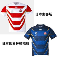 19 World Cup Nhật Bản hợp cùng đồng đội Nhật Bản và bóng đá đi quần áo ô liu WorldCup Rugby Jersey phục vụ Quả bóng bầu dục