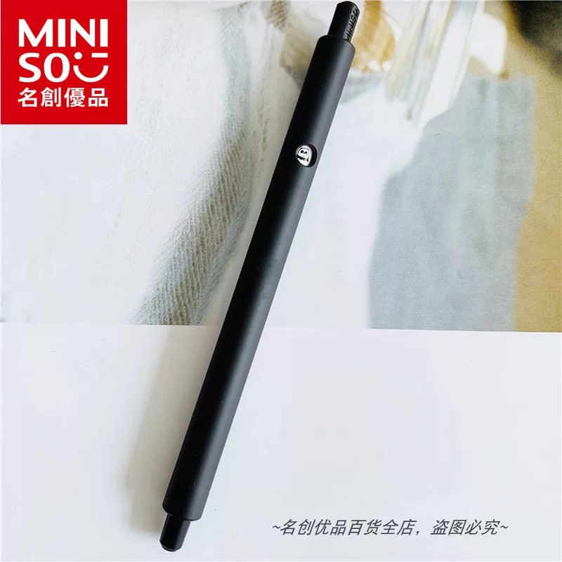 [miniso名创优品灰白棕熊按动中性笔0.5mm黑粉白杆学生笔可换笔芯]
