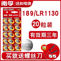 南孚 Кнопка LR1130 AG10 Батарея L1131 LR54 LASER PEN Electronic Calculator 389A