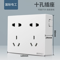 Десять -дыры