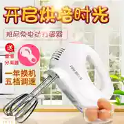 Máy đánh trứng cầm tay bằng điện tự động máy trộn trứng xoắn trứng làm trắng và máy hút sữa một nửa mặt - Máy trộn điện