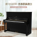 Nhật Bản nhập khẩu đàn piano Yamaha dành cho người mới bắt đầu sử dụng dọc dành cho người mới bắt đầu thử nghiệm YAMAHA U2H - dương cầm piano one dương cầm