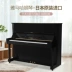 Nhật Bản nhập khẩu đàn piano Yamaha dành cho người mới bắt đầu sử dụng dọc dành cho người mới bắt đầu thử nghiệm YAMAHA U2H - dương cầm