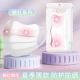 Серия вишневого цвета [Blush Flower] Защитный угол глаз