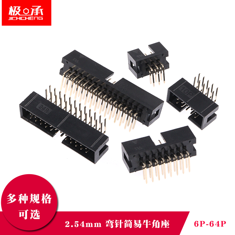 Ghế còi đơn giản Cáp ghế kim cong 2,54mm Ổ cắm JTAG IDC3-6p 8 10 20 30 40p 64P