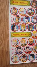 Карточки для настольных игр 文革老洋画 啪叽