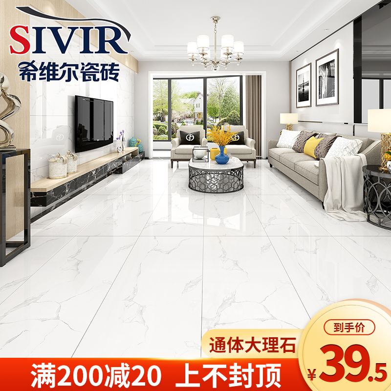 Купить Серый этаж кирпич белый джаз кинтана мрамор плиты керамическая ...