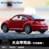 Mô hình xe hợp kim mô phỏng xe con Beetle 1:32 mô hình xe trẻ em mô hình kéo lại âm thanh và ánh sáng 4 cửa - Chế độ tĩnh Chế độ tĩnh