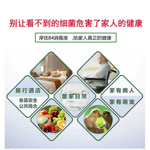 84 Дезинфекция Жидкость Большой ствол Коммерческий восьмидесятилетний хлор -контейнер стерилизации вода и водные фабрики отель Школа Школа Стерилизатор