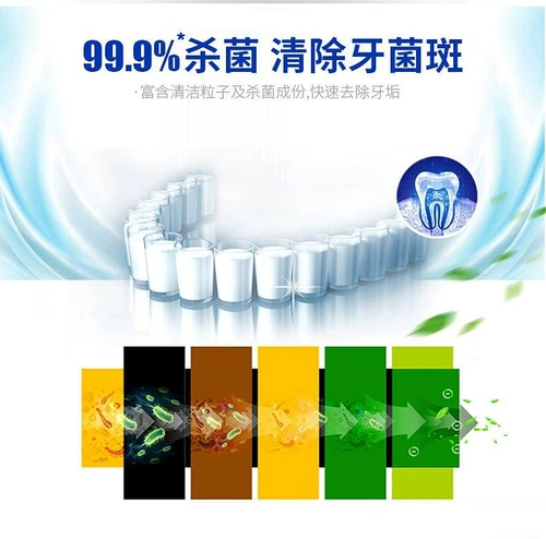 Замочить диоксид очистки воды Старая чистящая среда уход за зубами, отбеливание, пахнет, свежее мытье жидкое дыхание