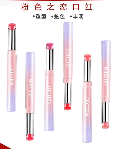 Нюдовая помада, портативный увлажняющий комплект для школьников, долговременный эффект, пробный комплект, подарок на день рождения