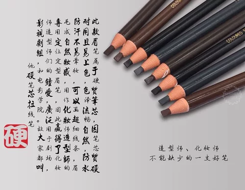 Водостойкий отрывной карандаш для бровей для женщин, новая коллекция