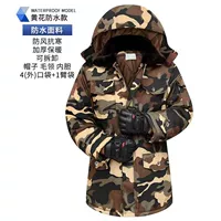 Желтый цветочный хлопковый пальто [сгущенное и водонепроницаемое внутреннее конец слоя] слишком большой