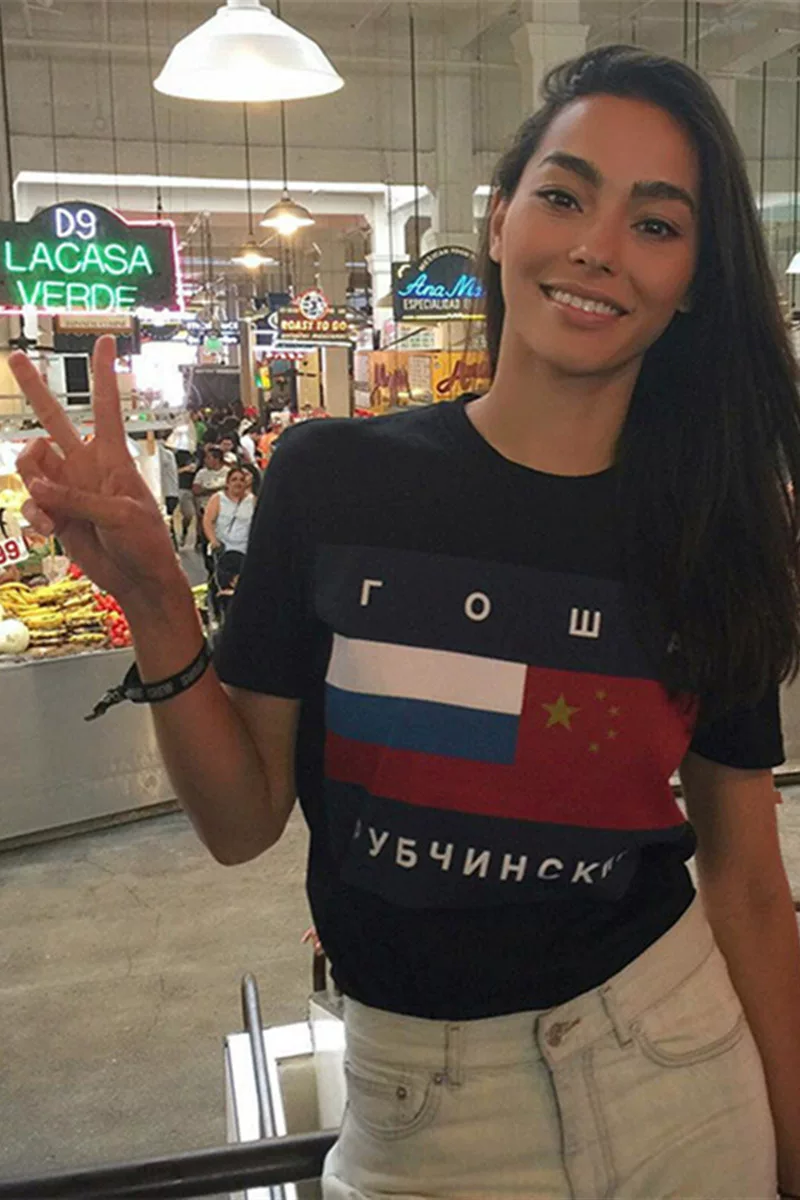 Короткая футболка с принтом флага России Gosha Rubchinskiy для мужчин и женщин, пара