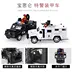 Mô phỏng xe cảnh sát xe bọc thép chiến tranh đặc biệt an ninh công cộng và xe cảnh sát hợp kim xe mô hình âm thanh và ánh sáng trở lại đồ chơi trẻ em - Đồ chơi điều khiển từ xa
