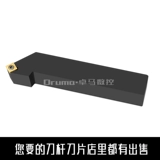 Нож сжигание с ЧПУ 45 градусов круглый автомобильный нож SSSCR1212/1616/2020H09/K09 приборные токарные станки.