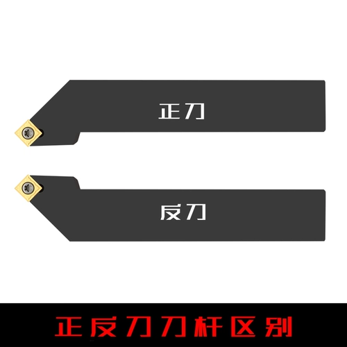 Нож сжигание с ЧПУ 45 градусов круглый автомобильный нож SSSCR1212/1616/2020H09/K09 приборные токарные станки.