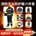 3c chứng nhận quần áo chữa cháy 14 mẫu 17 quần áo chữa cháy lính cứu hỏa chữa cháy quần áo bảo hộ cách nhiệt quần áo chống cháy bộ sáu món bảo hộ y tế 