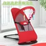 .哄 WA tạo tác ghế bập bênh cho bé sơ sinh ngủ cho bé nôi cung cấp sóng lớn tự động thoải mái - Giường trẻ em / giường em bé / Ghế ăn ghế rung