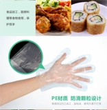 Одноразовые перчатки, холодная завивка, пластиковая косметическая маска для рук, для салонов красоты