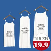 Bên trong modal váy mùa hè vest trắng sling cỡ lớn mặc váy chemise nữ váy dài buông dài - Áo vest